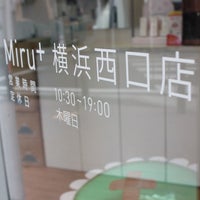 Menicon Miru 横浜西口店 横浜市 神奈川県 Menicon Miru 横浜西口店 横浜市 神奈川県