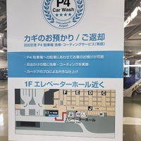 Photo taken at Haneda Airport Parking (P4) by kevin ?. on 2/19/2023