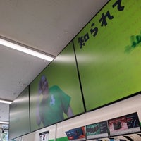 Photo taken at FamilyMart by kevin ?. on 10/22/2023