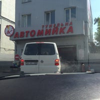 Photo taken at Автомийка by Aleks on 5/24/2015