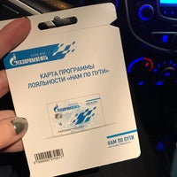 Photo taken at Газпромнефть АЗС № 22 by Светлана В. on 2/14/2017