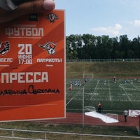 Photo taken at Стадион Славнефть by Светлана В. on 6/20/2015
