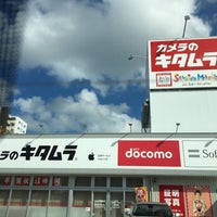 Photo taken at カメラのキタムラ 沖縄北谷店 by saccy_i on 11/18/2016