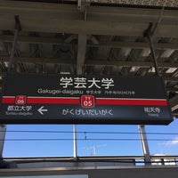 Photo taken at Gakugei-daigaku Station (TY05) by atsushi s. on 8/31/2016