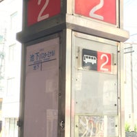 池下バスターミナル 城山区 名古屋市 愛知県