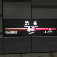 Photo taken at Toyoko Line Shibuya Station (TY01) by atsushi s. on 2/20/2016