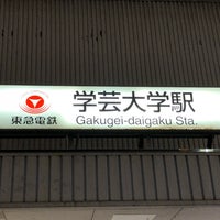Photo taken at Gakugei-daigaku Station (TY05) by atsushi s. on 3/28/2018