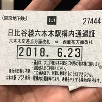 Photo taken at Hibiya Line Platform 1 by atsushi s. on 6/23/2018