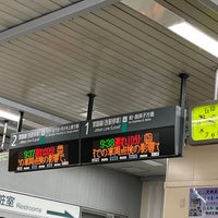 Photo taken at Kita-Kogane Station by 若花 on 10/3/2023