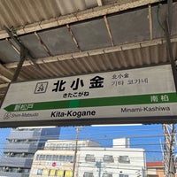 Photo taken at Kita-Kogane Station by 若花 on 11/3/2023