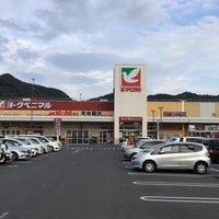 ヨークベニマル 足利大月店 Supermarket In Ashikaga ヨークベニマル 足利大月店 Supermarket In Ashikaga