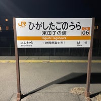 Photo taken at Higashi-Tagonoura Station by 2号 on 3/7/2024