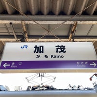 Photo taken at Kamo Station by 2号 on 3/7/2024