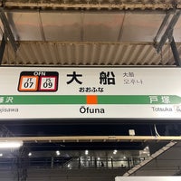 Photo taken at Ōfuna Station by 2号 on 3/7/2024