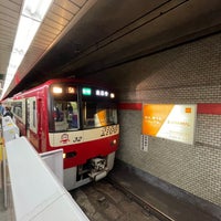 Photo taken at Asakusa Line Sengakuji Station (A07) by 2号 on 3/16/2021
