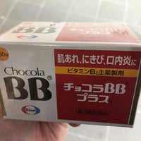 ココカラファイン 地下鉄梅田駅前店 Drugstore In 梅田