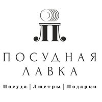 Посудная Лавка Интернет Магазин Спб