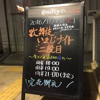 11/15/2016에 EN님이 TOKYO CULTURE CULTURE에서 찍은 사진