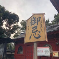 Photo taken at 増上寺前交差点 by EN on 1/16/2020