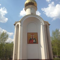 Photo taken at Правильные Игры by Надежда С. on 5/4/2014