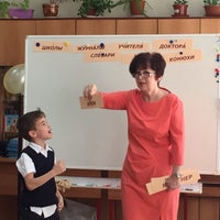 Photo taken at Гимназия № 1569 «Созвездие» (1) by ESS on 5/21/2015