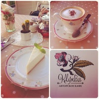 Photo taken at Клумба by Nastya D. on 5/27/2013