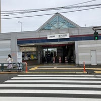 Photo taken at Shindaita Station (IN06) by きのぴー on 5/29/2021