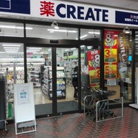 Photo taken at クリエイトSD 東陽町イースト21店 by Kanzo 幹造 M. on 9/13/2019