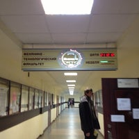 Photo taken at НГТУ, 5 корпус by Irina Y. on 12/21/2012