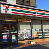 Photo taken at 7-Eleven by mahbokun m. on 4/4/2014