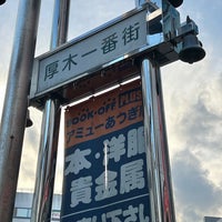 Photo taken at 本厚木駅北口バス停 by POOH on 12/16/2021