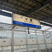 Photo taken at Kokura Station by 水うぉーかー on 3/23/2024