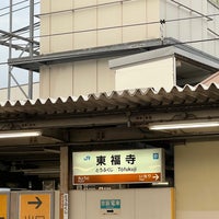 Photo taken at JR Tōfukuji Station by 水うぉーかー on 1/3/2024