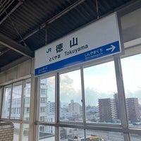 Photo taken at Tokuyama Station by 水うぉーかー on 12/25/2023