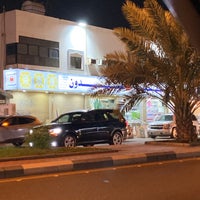 Photos At مكتبة المطار Arts Crafts Store
