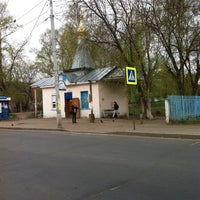 Photo taken at Средний Поселок by Вадим Д. on 5/3/2014