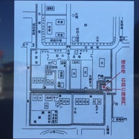 石岡市民会館 70 Visitors