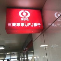 三菱ufj銀行 名古屋駅前支店笹島出張所 笹島町 0 Tavsiye