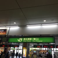 Photo taken at JR 恵比寿駅 東口 by WOLF T. on 5/31/2016