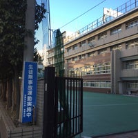 Photo taken at 目黒学院中学校・高等学校 by WOLF T. on 1/14/2016