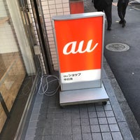 Auショップ 中目黒 上目黒 114 Visitors