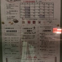 知多市立中央図書館 2 Tavsiye