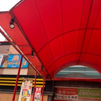 ドン キホーテ パウ中川山王店 Discount Store In 山王区 ドン キホーテ パウ中川山王店 Discount Store In 山王区