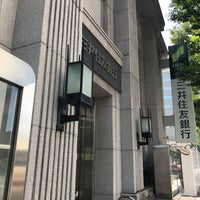 三井住友銀行 金沢支店 下堤町7