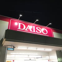 ダイソー 半田インター店 Discount Store ダイソー 半田インター店 Discount Store