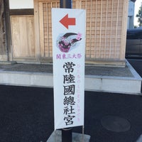 石岡市民会館 70 Visitors
