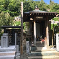 Photos At 堂森善光寺 1 Tip From 92 Visitors