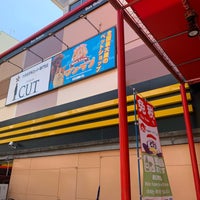 ドン キホーテ パウ中川山王店 Discount Store In 山王区 ドン キホーテ パウ中川山王店 Discount Store In 山王区