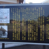 石岡市民会館 70 Visitors