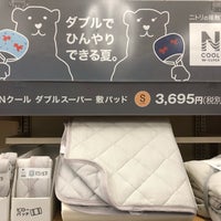 ニトリ 明石大久保店 大久保町わかば9 27